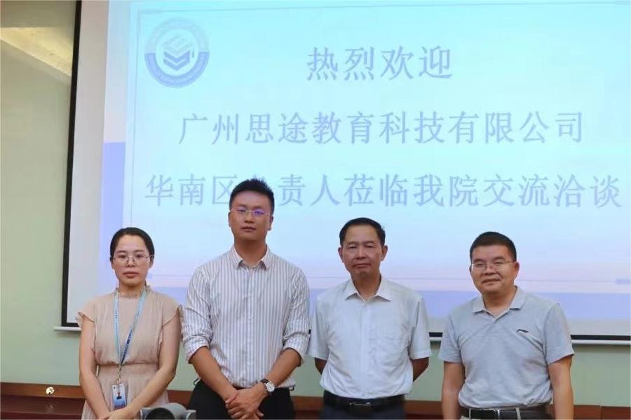 yl8cc永利线路检测中心