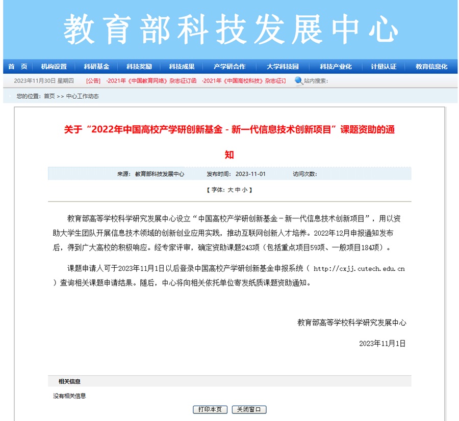yl8cc永利线路检测中心