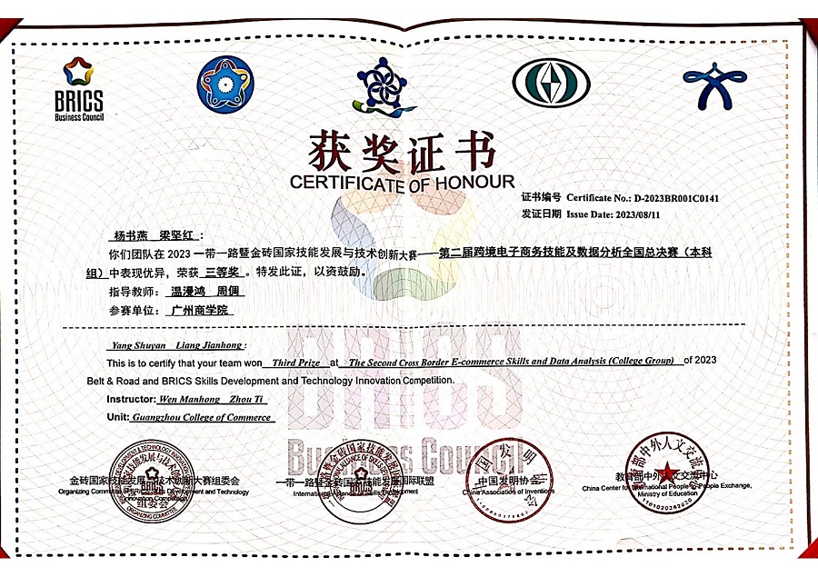 yl8cc永利线路检测中心