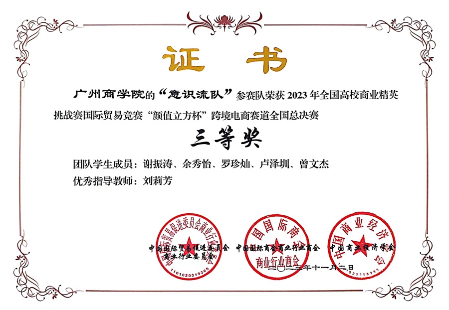 yl8cc永利线路检测中心