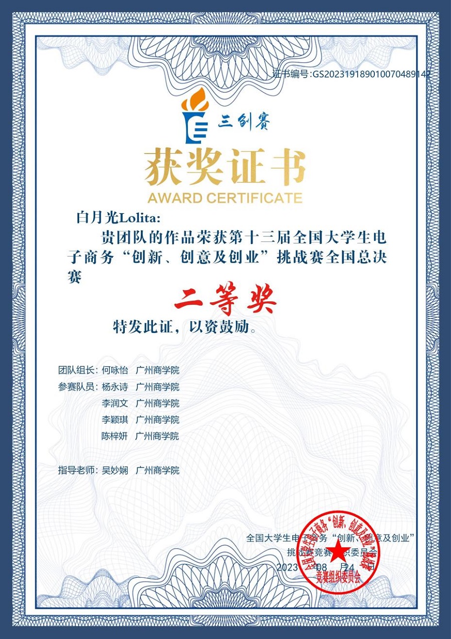 yl8cc永利线路检测中心