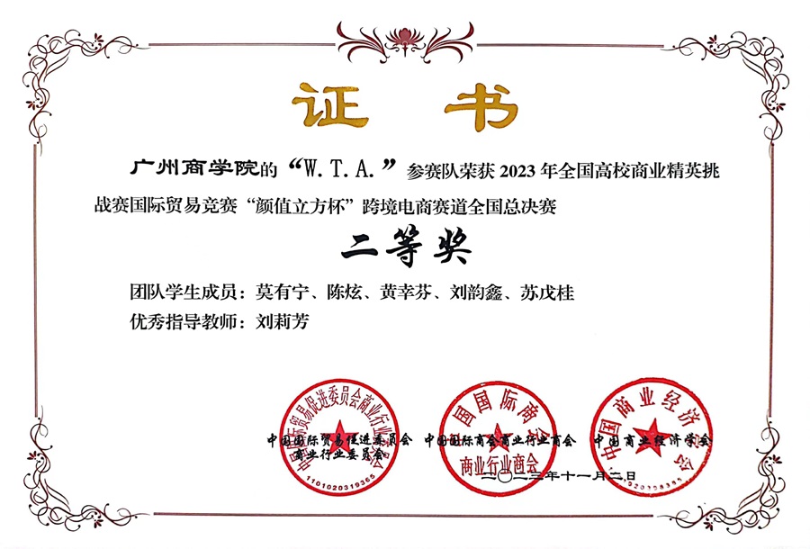 yl8cc永利线路检测中心