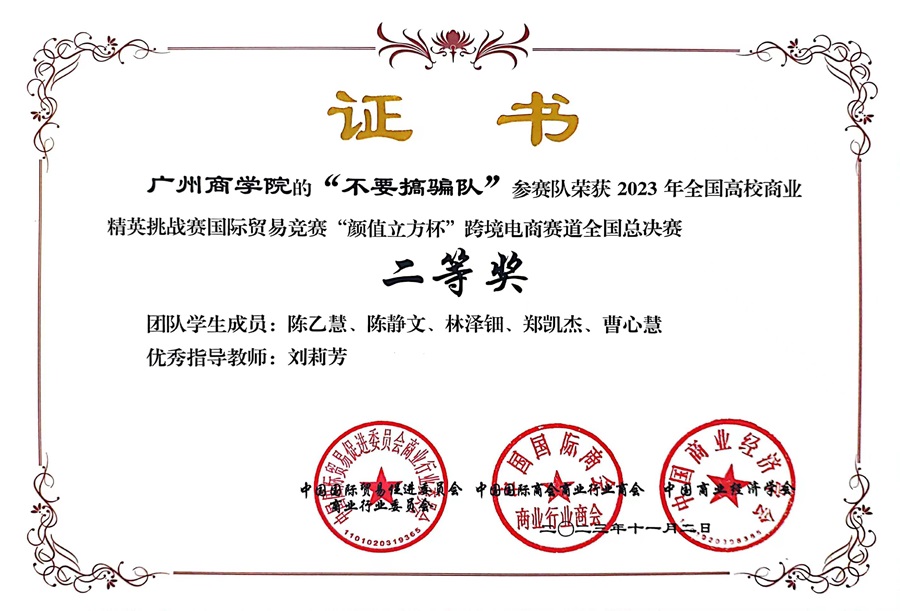 yl8cc永利线路检测中心