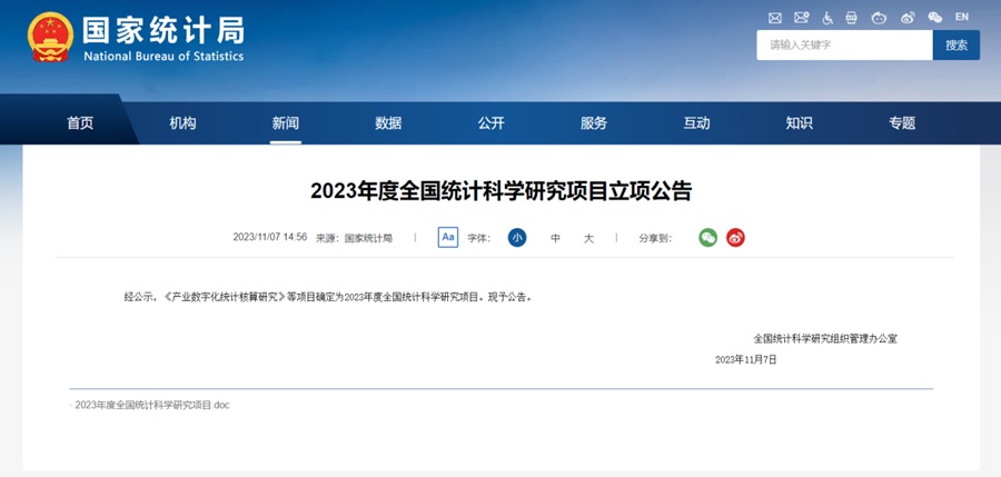 yl8cc永利线路检测中心