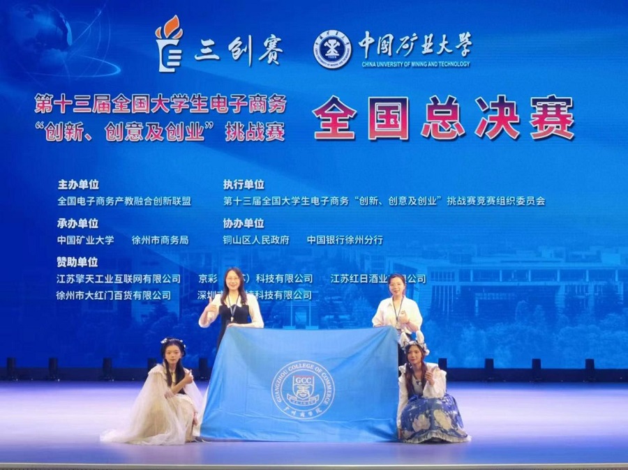 yl8cc永利线路检测中心
