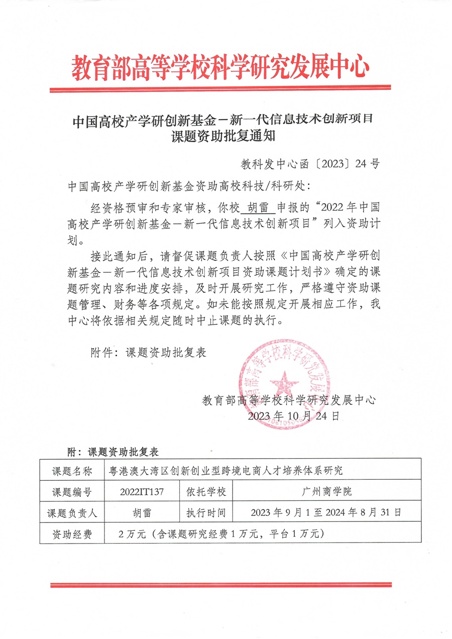 yl8cc永利线路检测中心
