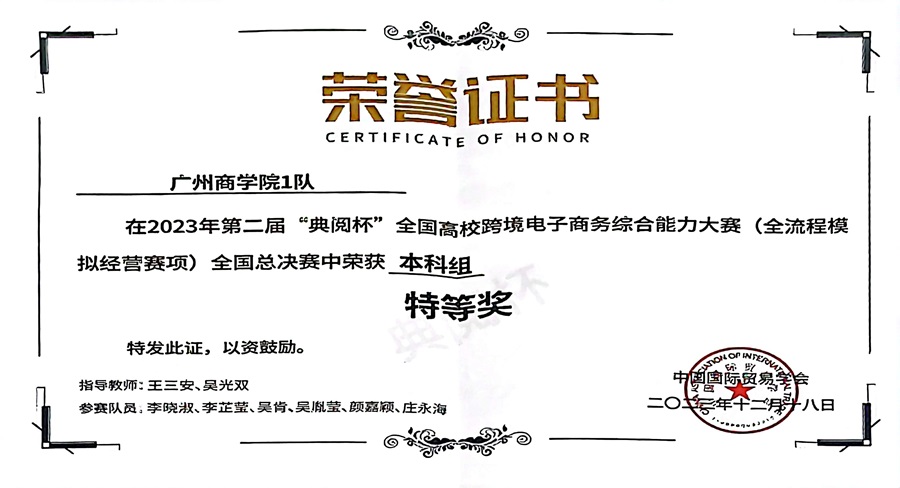 yl8cc永利线路检测中心