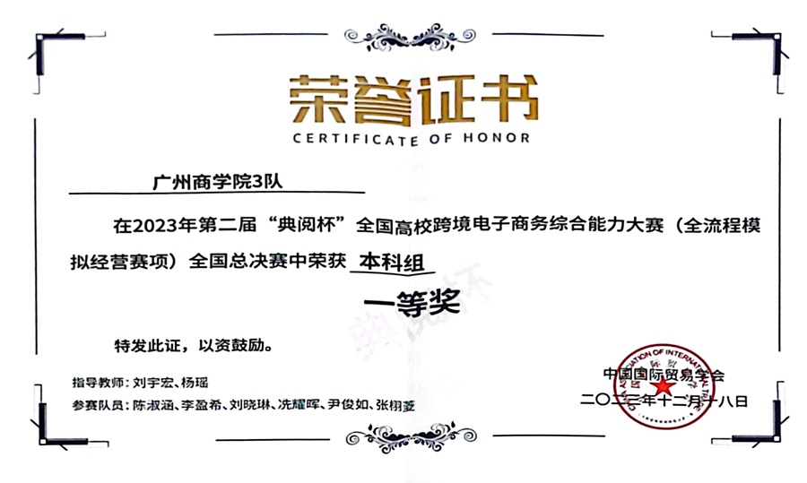 yl8cc永利线路检测中心