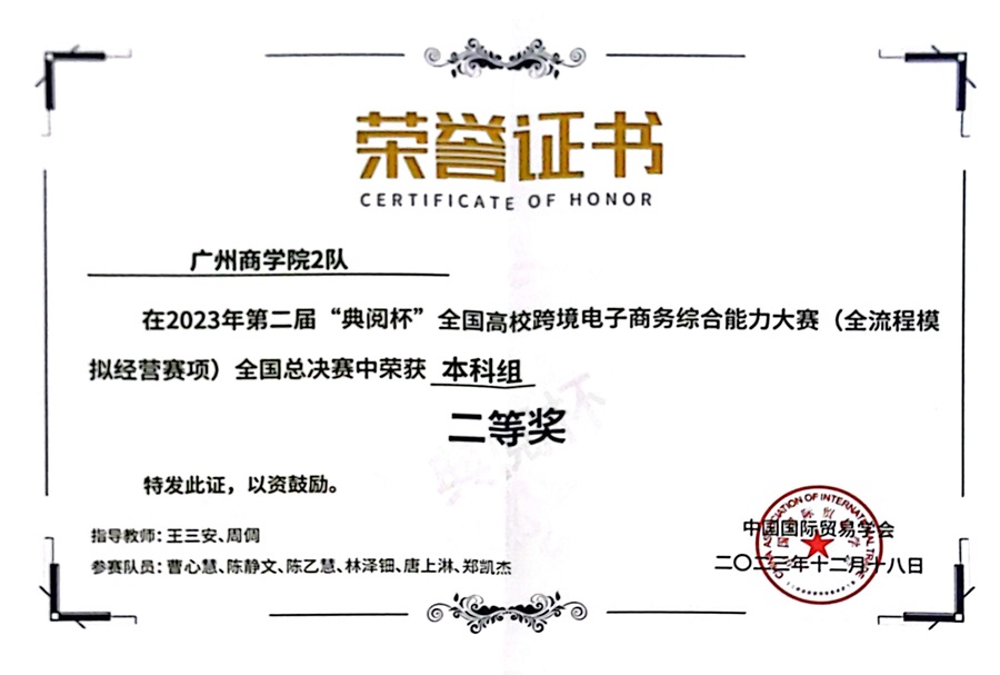 yl8cc永利线路检测中心