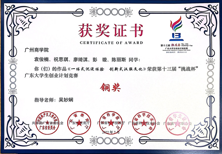 yl8cc永利线路检测中心