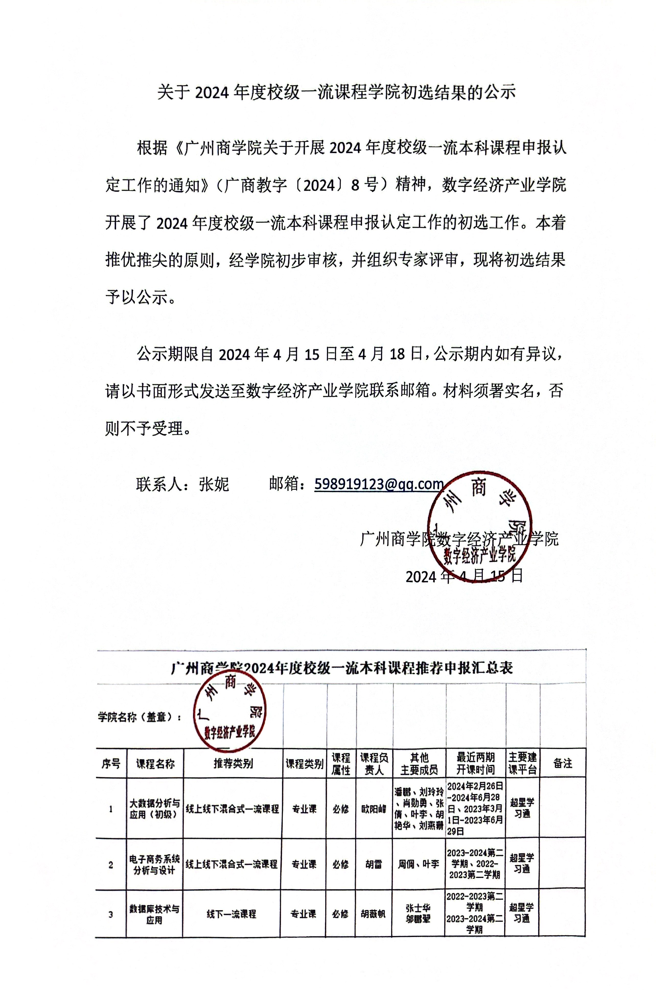 yl8cc永利线路检测中心