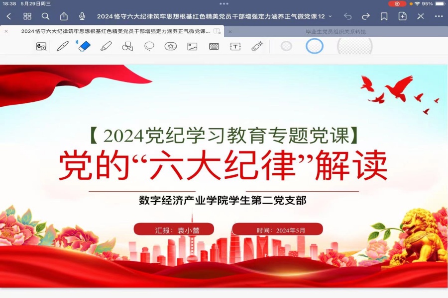 yl8cc永利线路检测中心