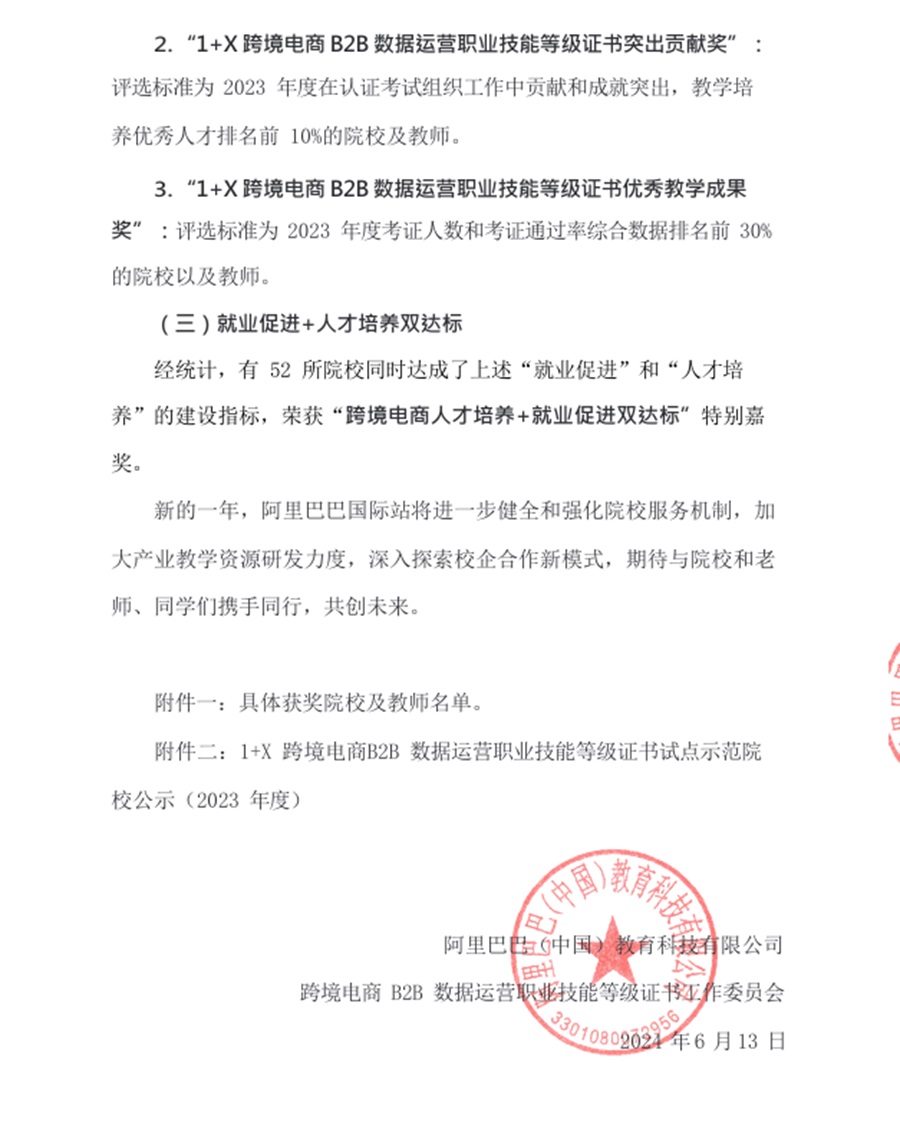 yl8cc永利线路检测中心
