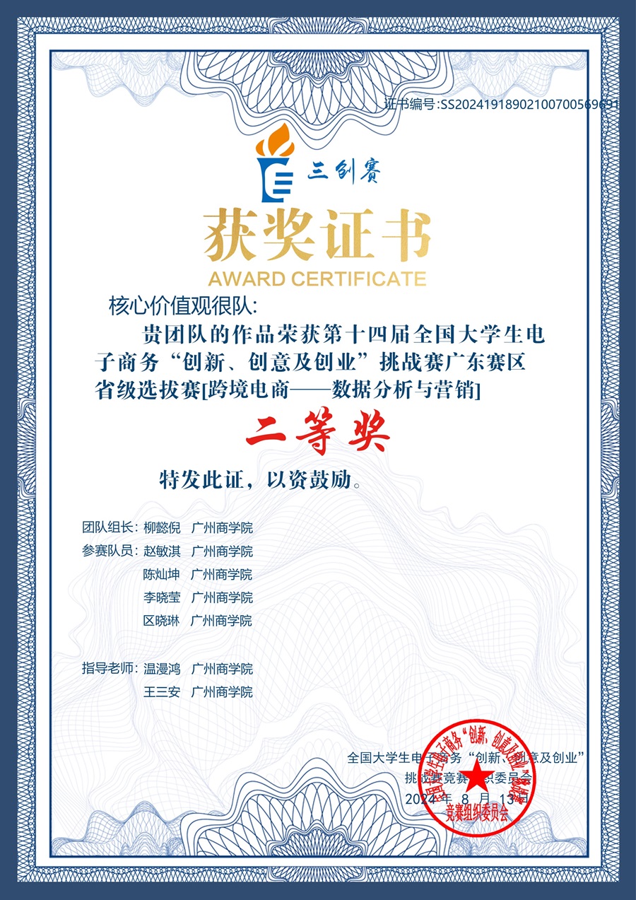 yl8cc永利线路检测中心