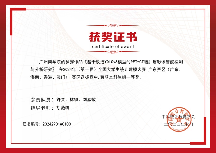 yl8cc永利线路检测中心