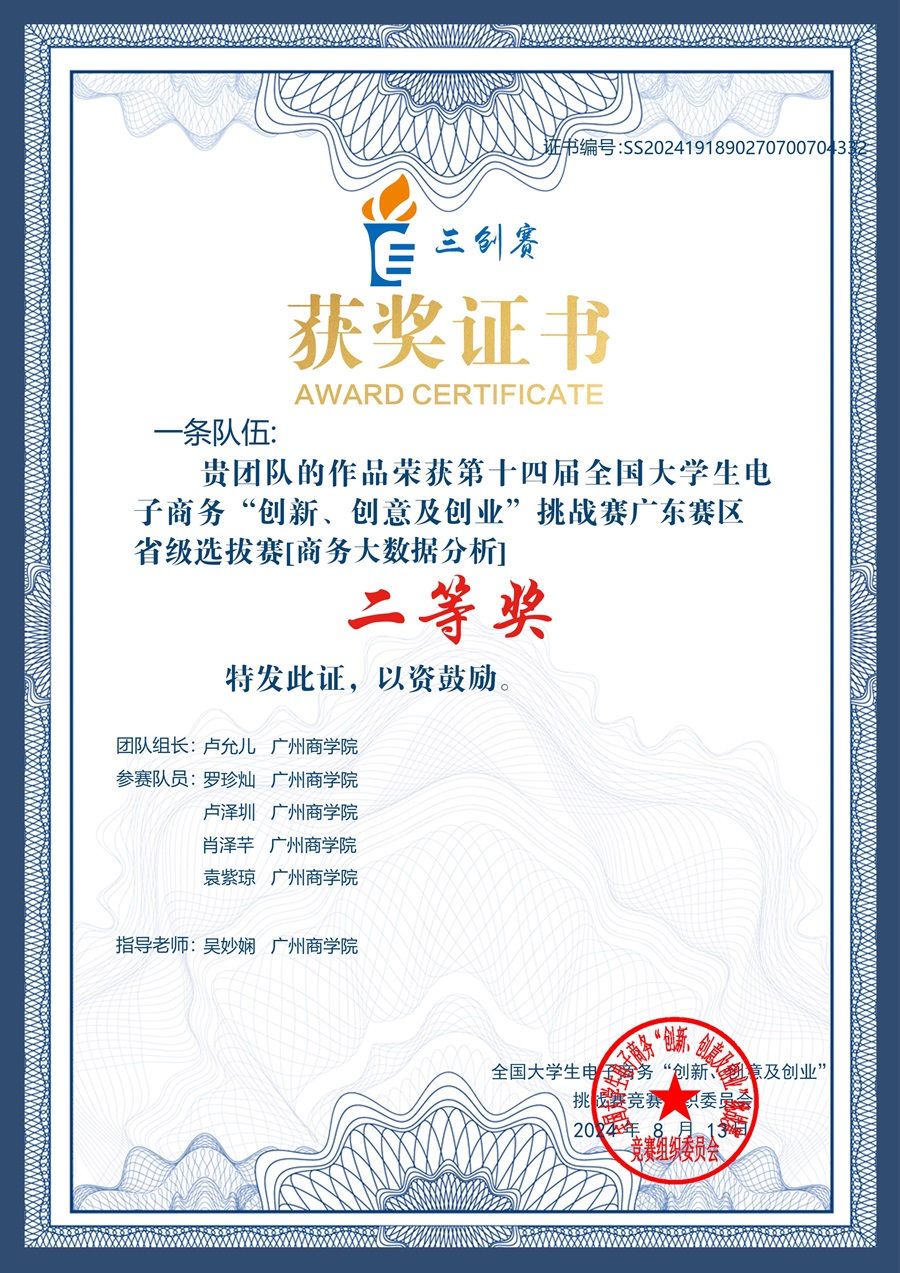yl8cc永利线路检测中心