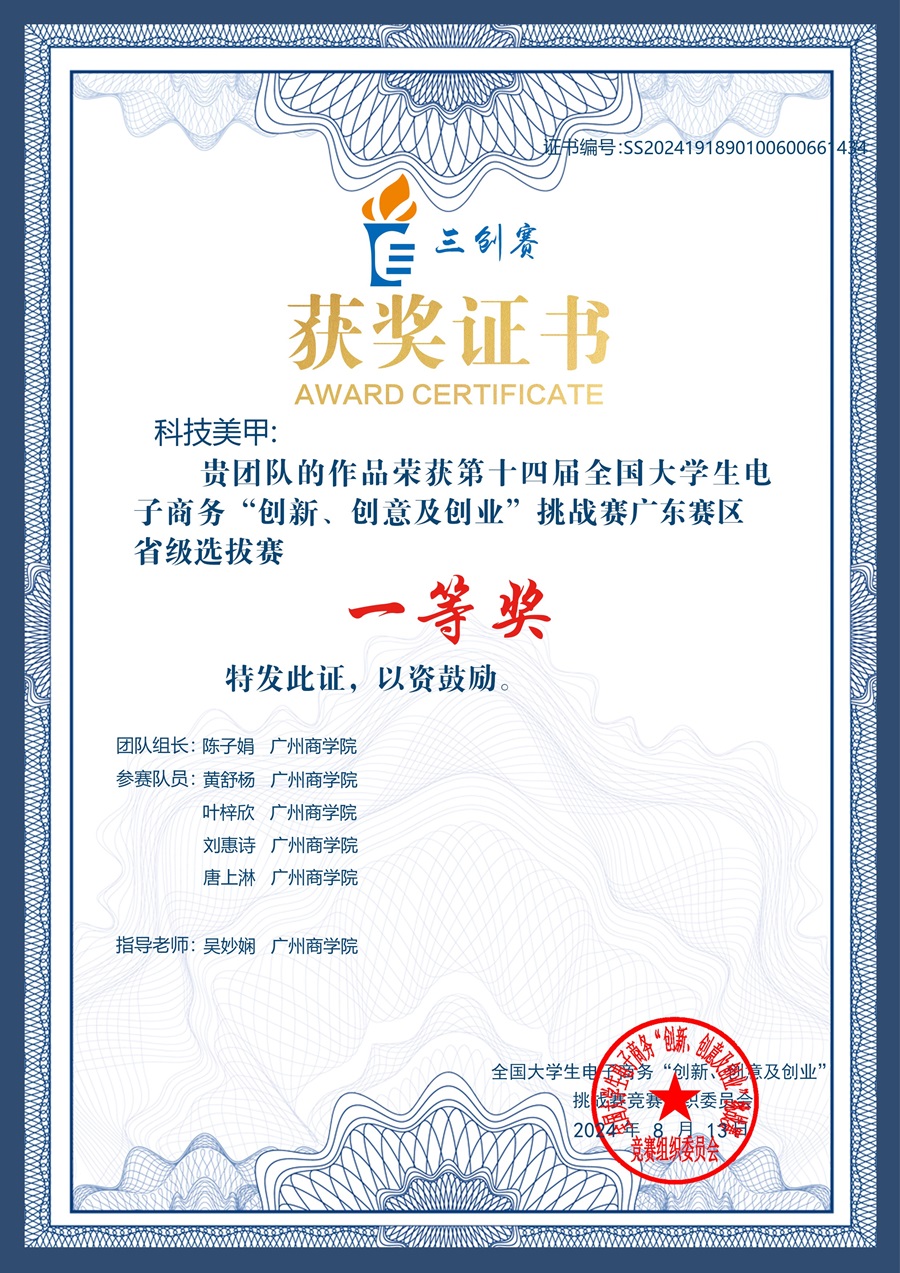 yl8cc永利线路检测中心