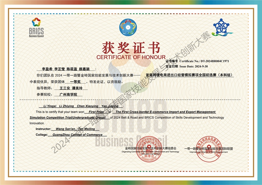 yl8cc永利线路检测中心