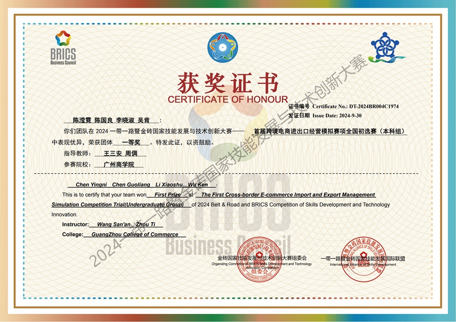 yl8cc永利线路检测中心
