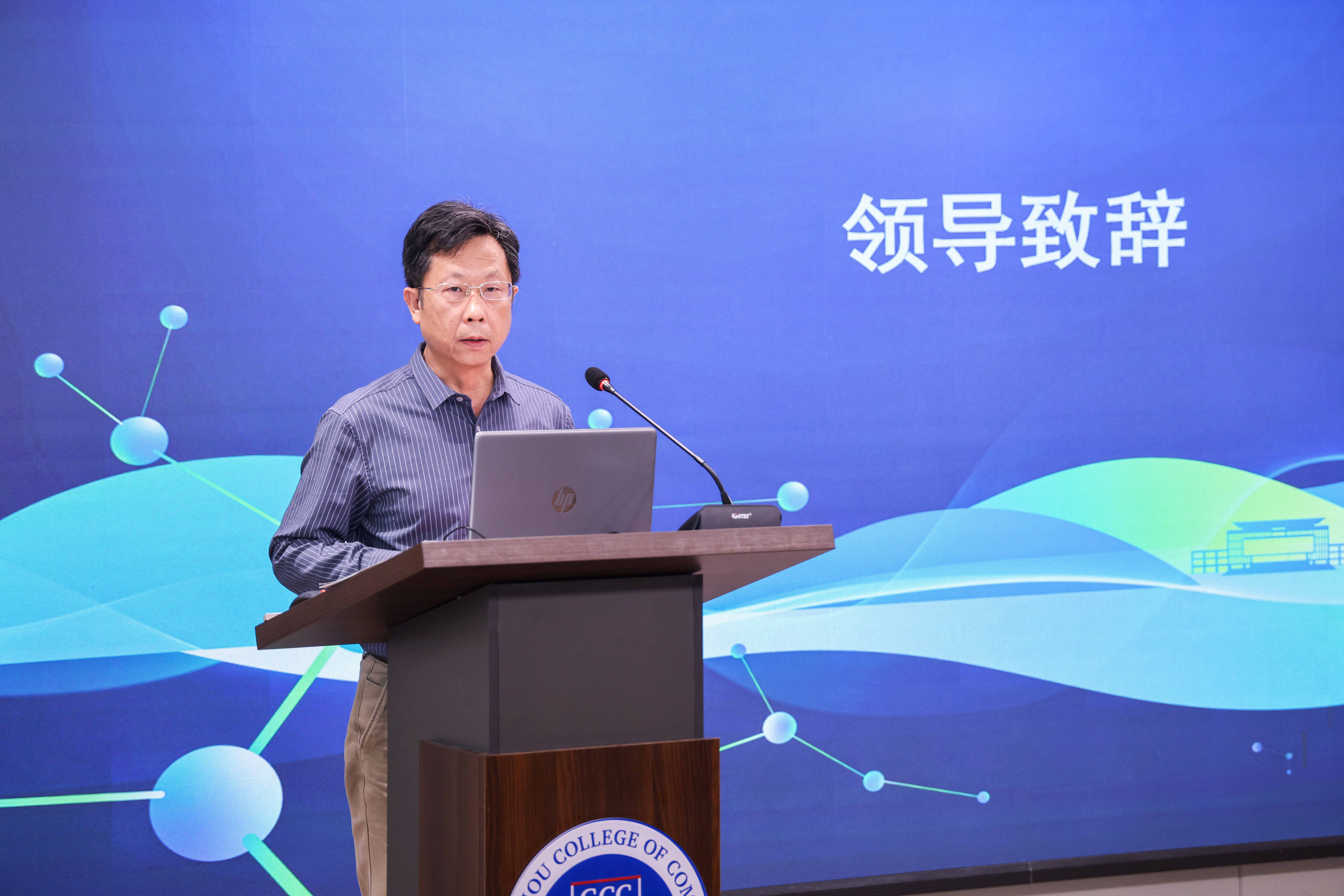 yl8cc永利线路检测中心