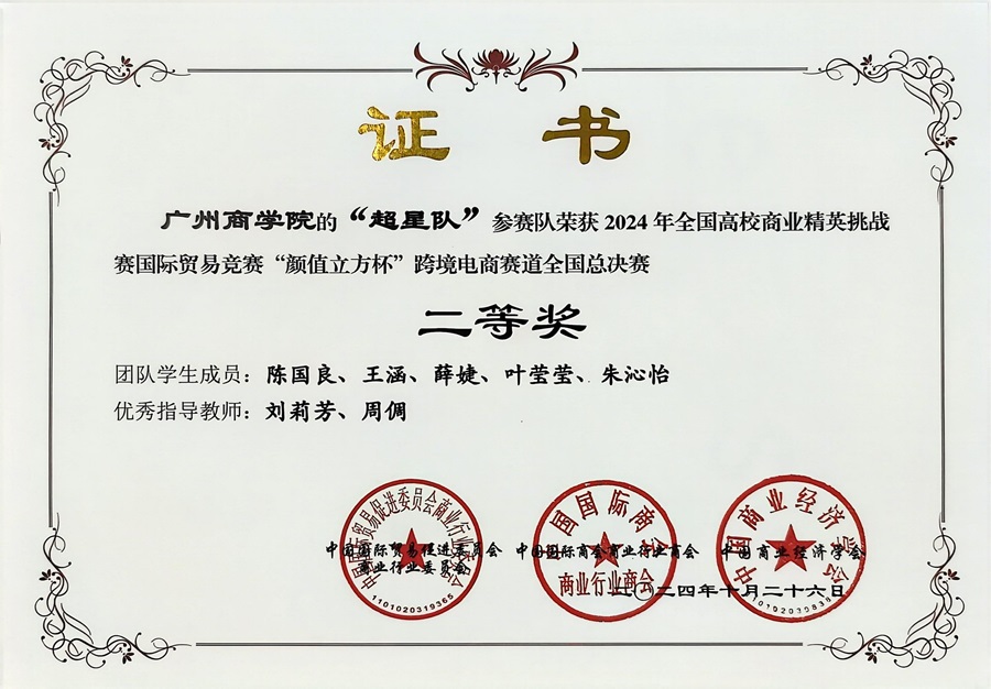 yl8cc永利线路检测中心