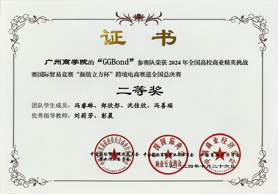 yl8cc永利线路检测中心