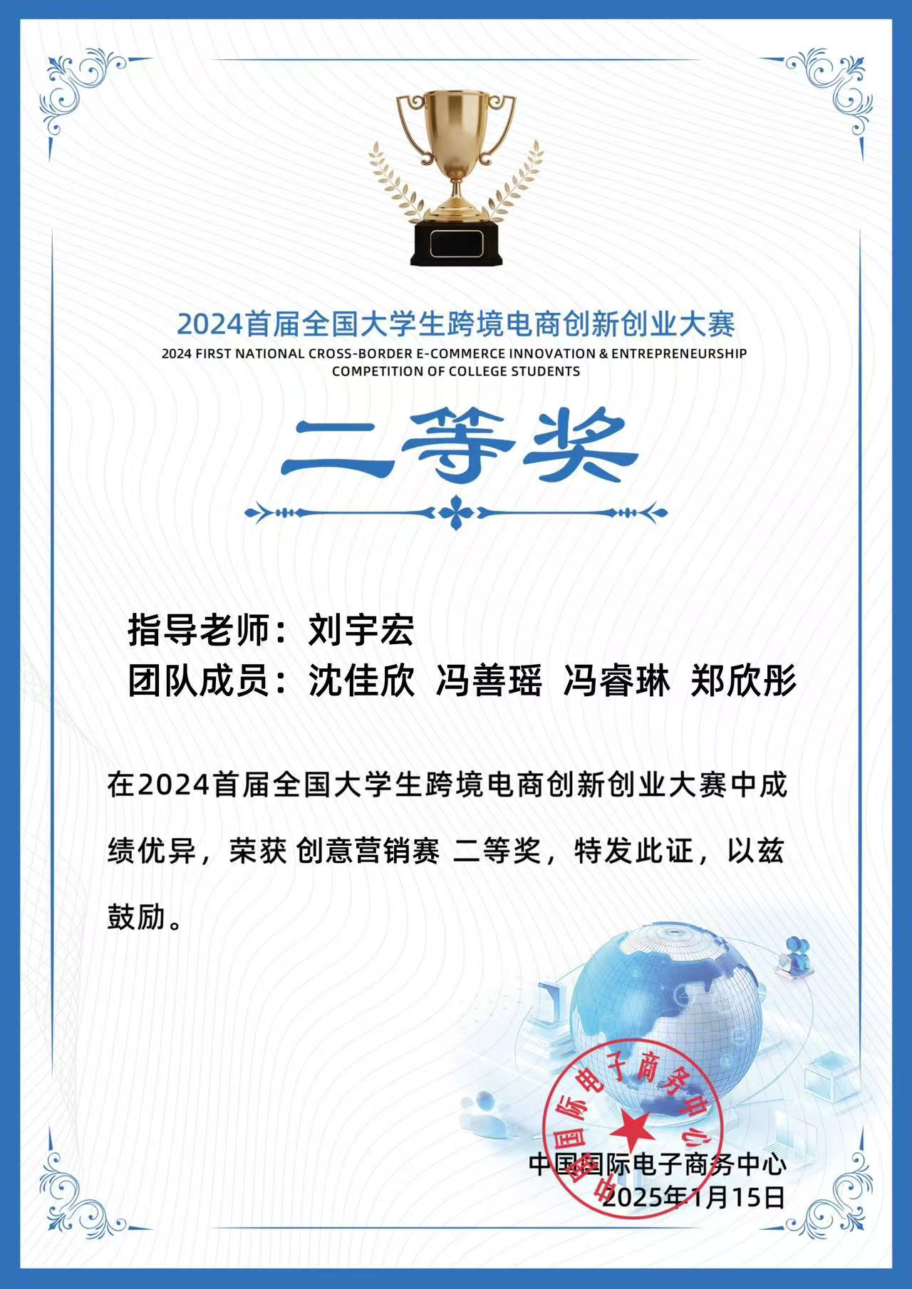 yl8cc永利线路检测中心