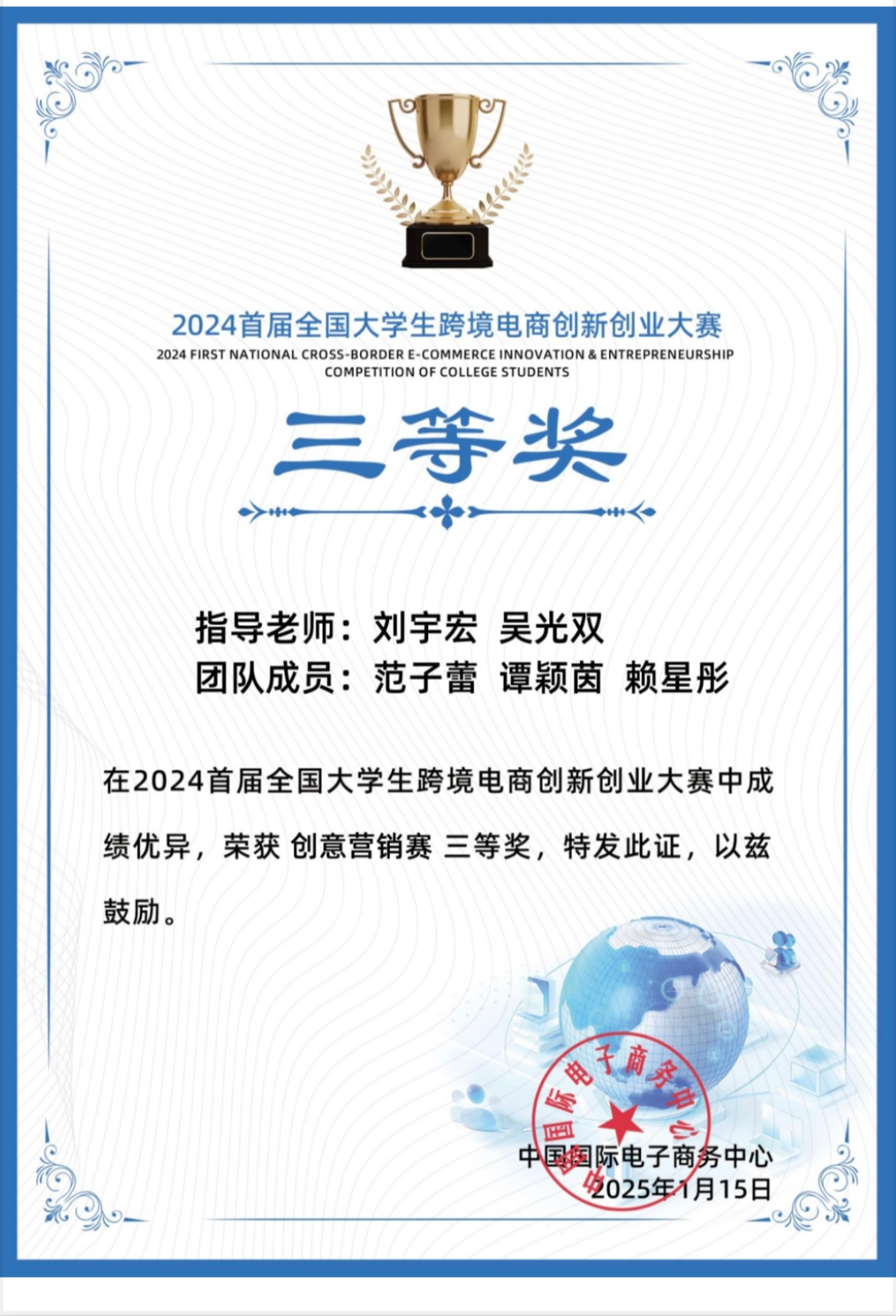 yl8cc永利线路检测中心
