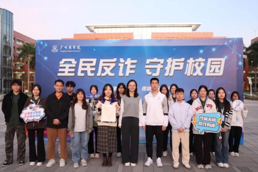 yl8cc永利线路检测中心