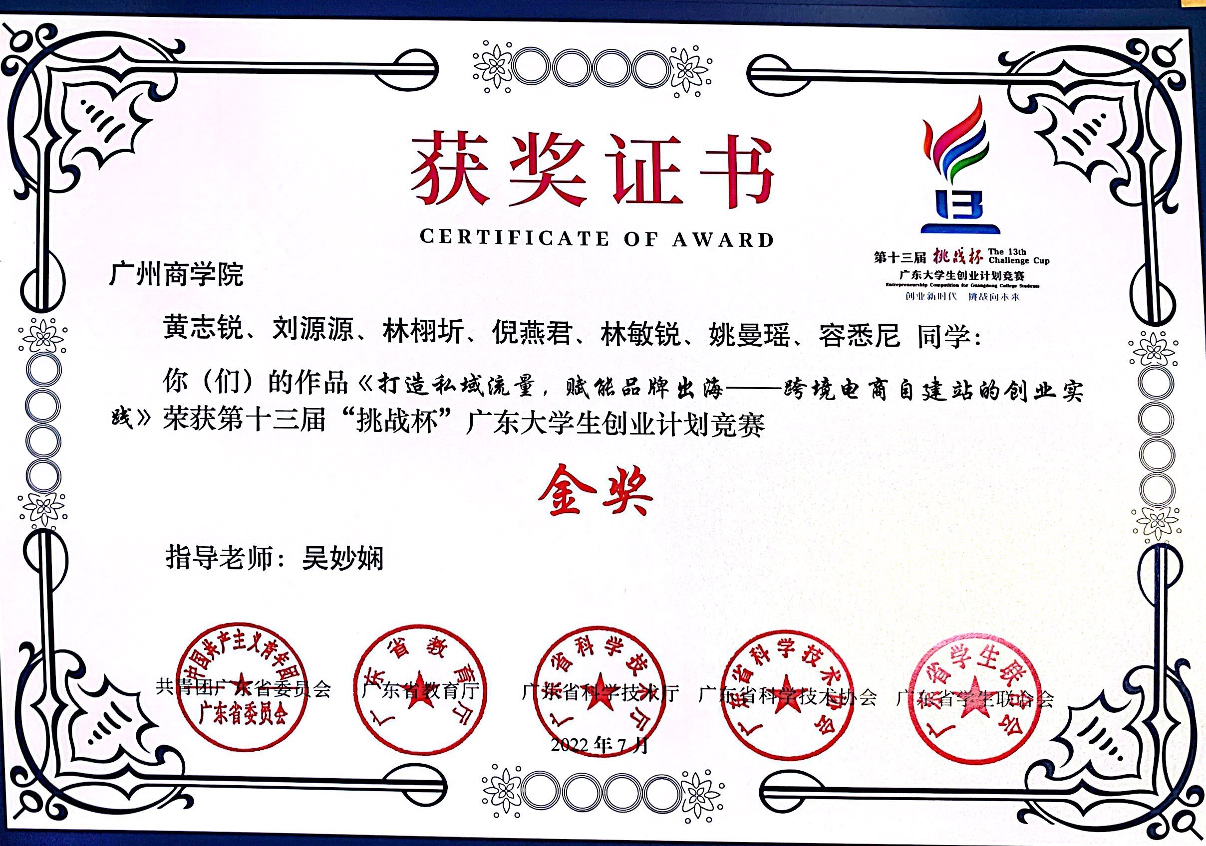 yl8cc永利线路检测中心
