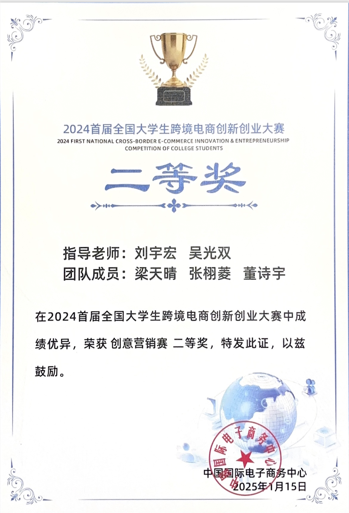yl8cc永利线路检测中心