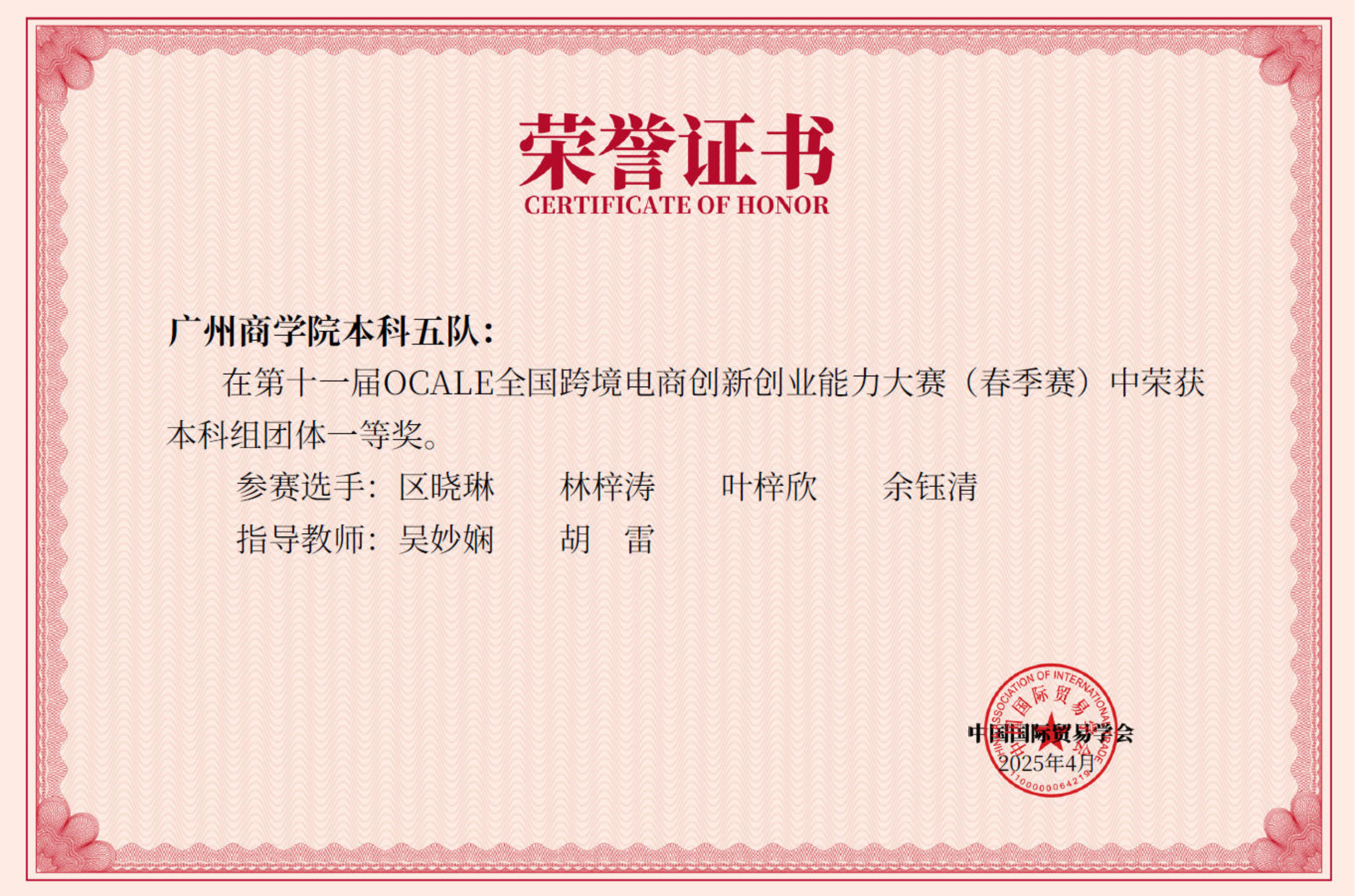 yl8cc永利线路检测中心