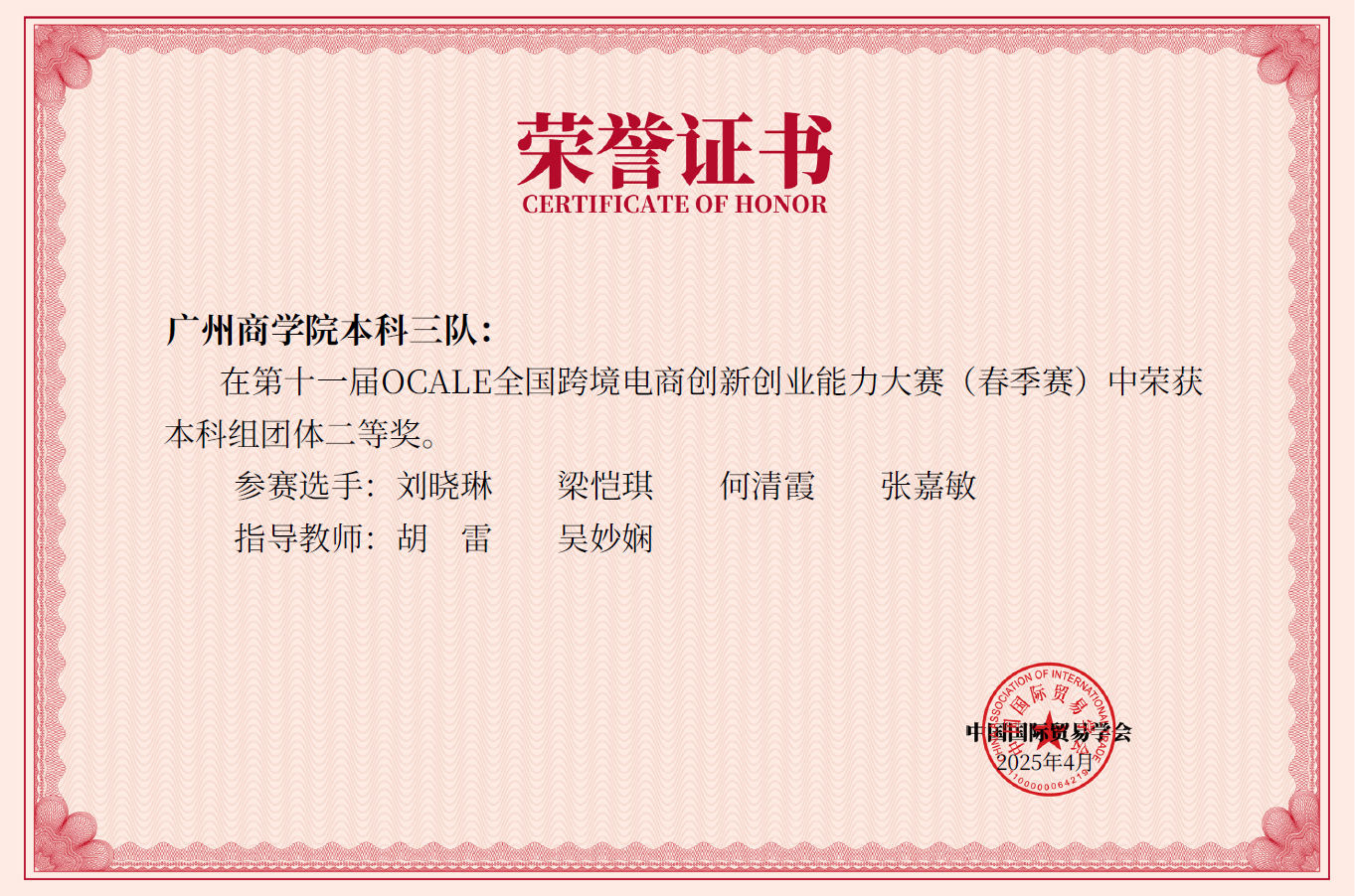 yl8cc永利线路检测中心