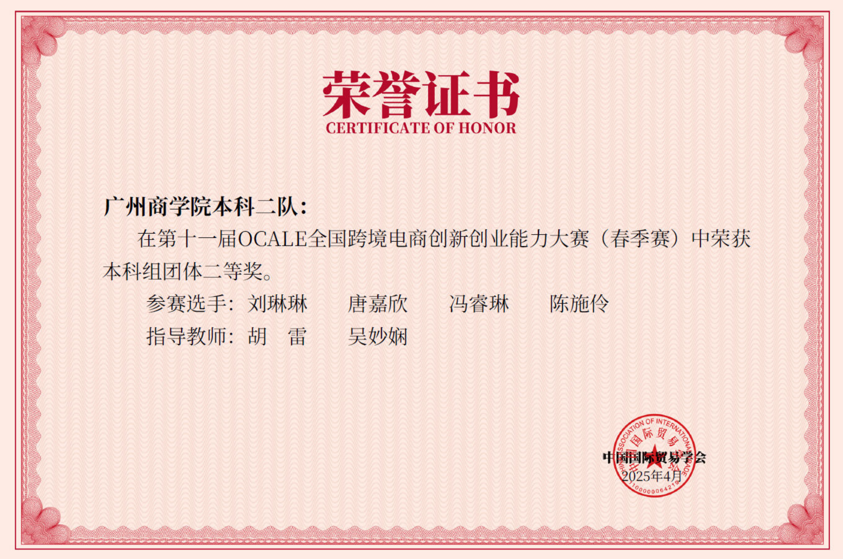 yl8cc永利线路检测中心