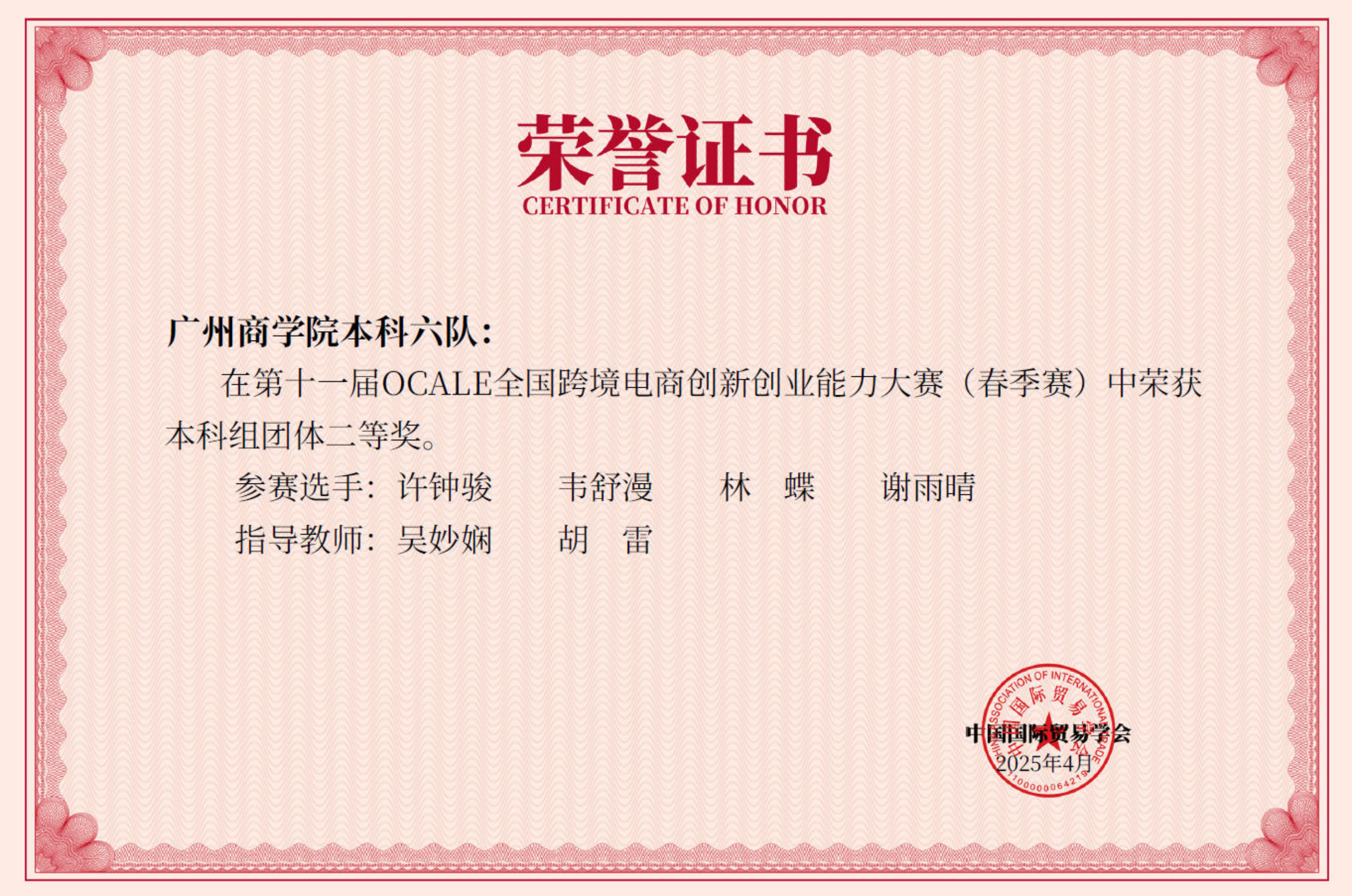 yl8cc永利线路检测中心