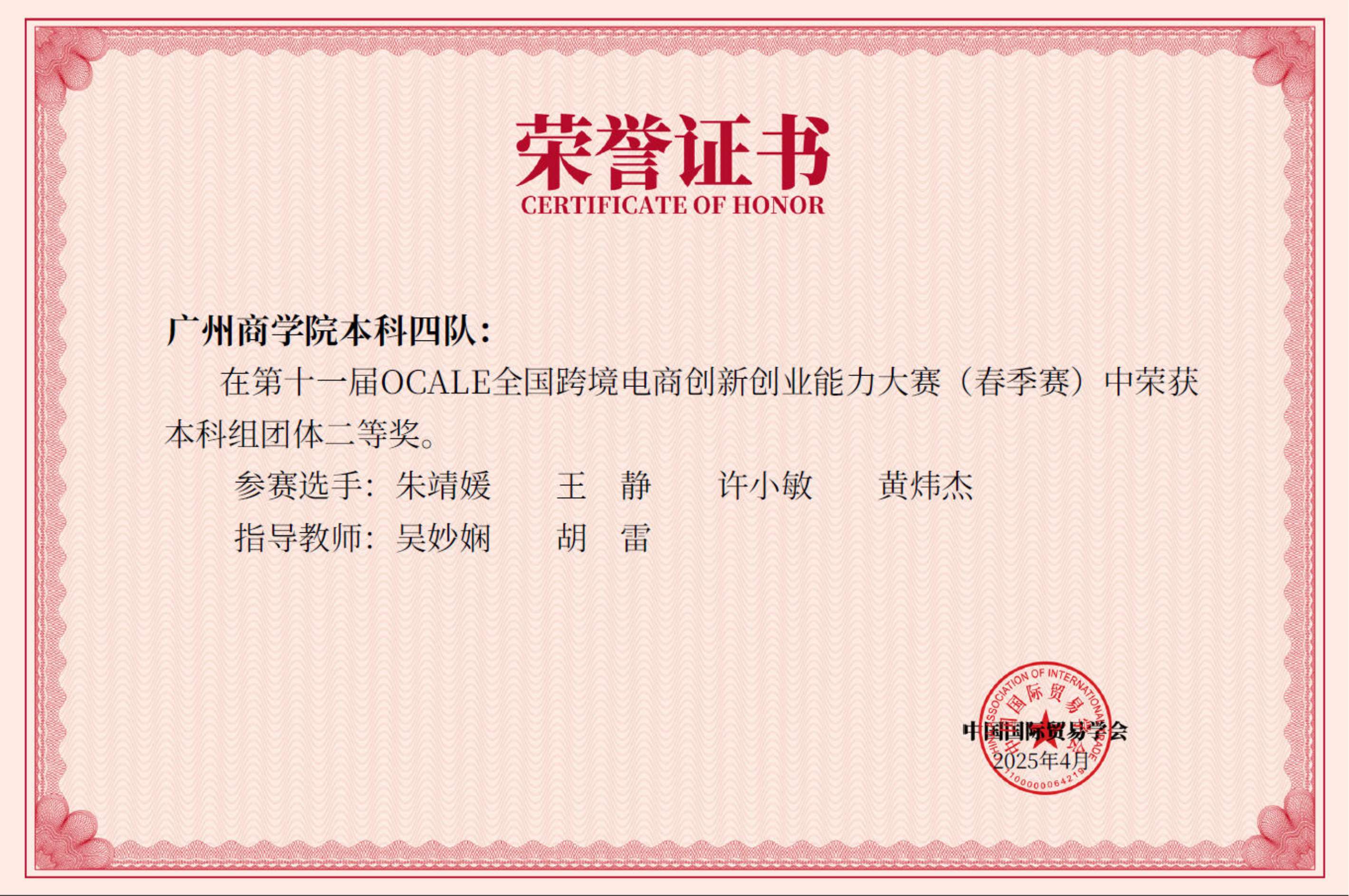 yl8cc永利线路检测中心