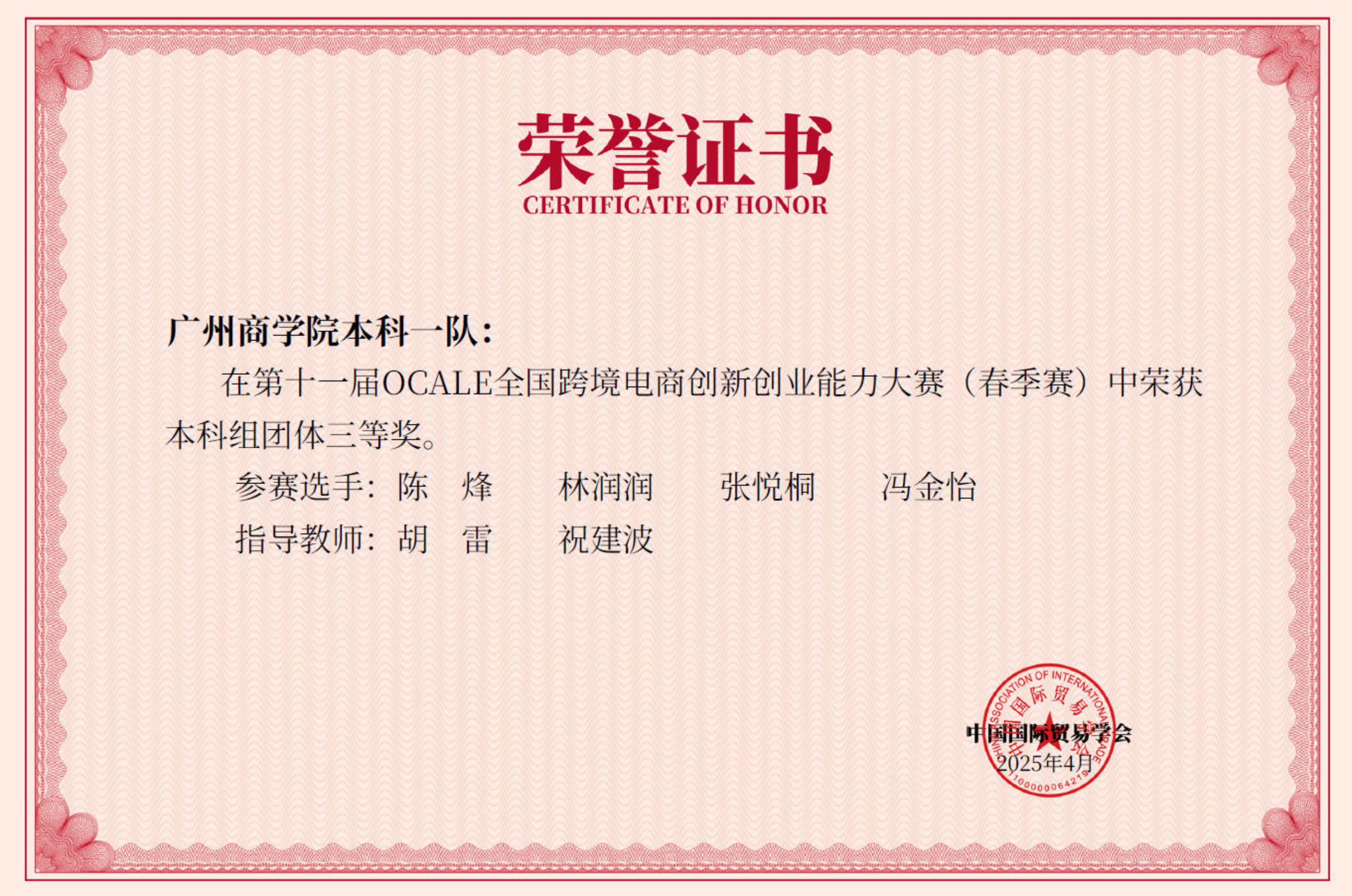 yl8cc永利线路检测中心