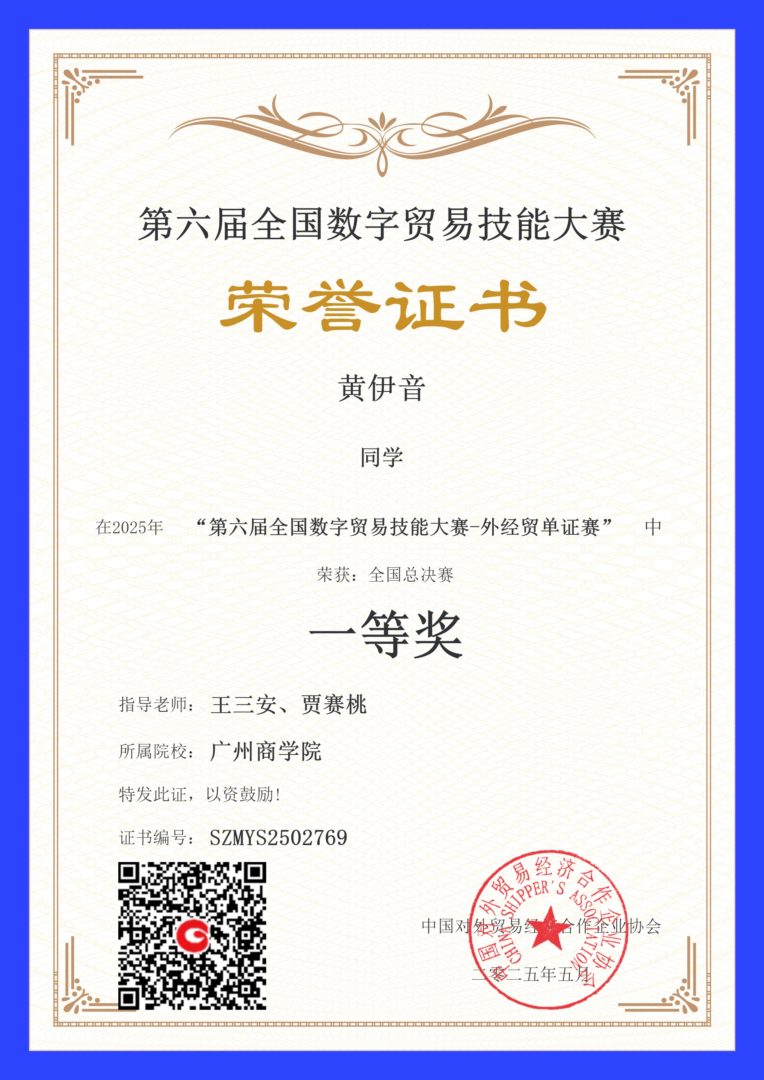 yl8cc永利线路检测中心