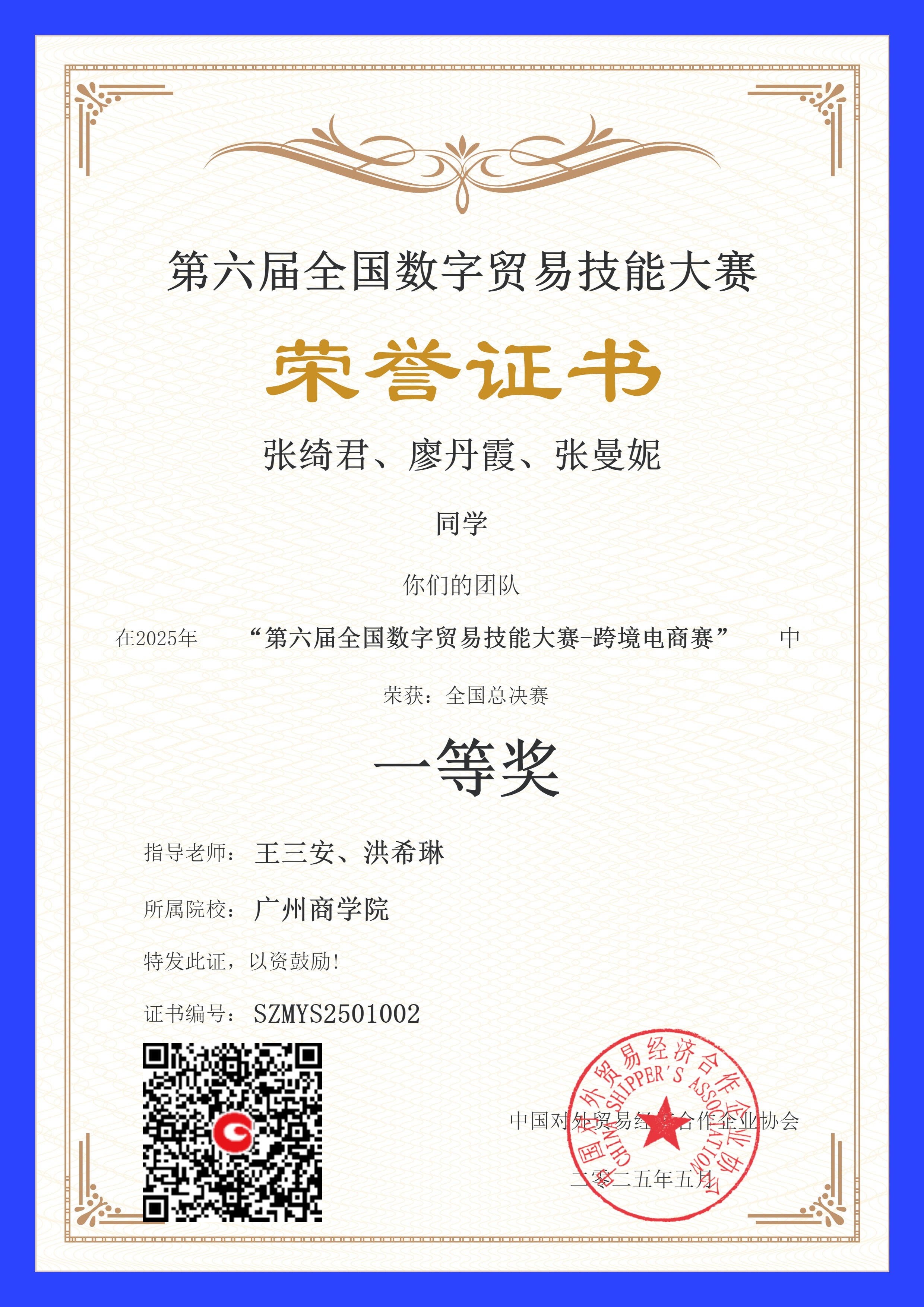 yl8cc永利线路检测中心