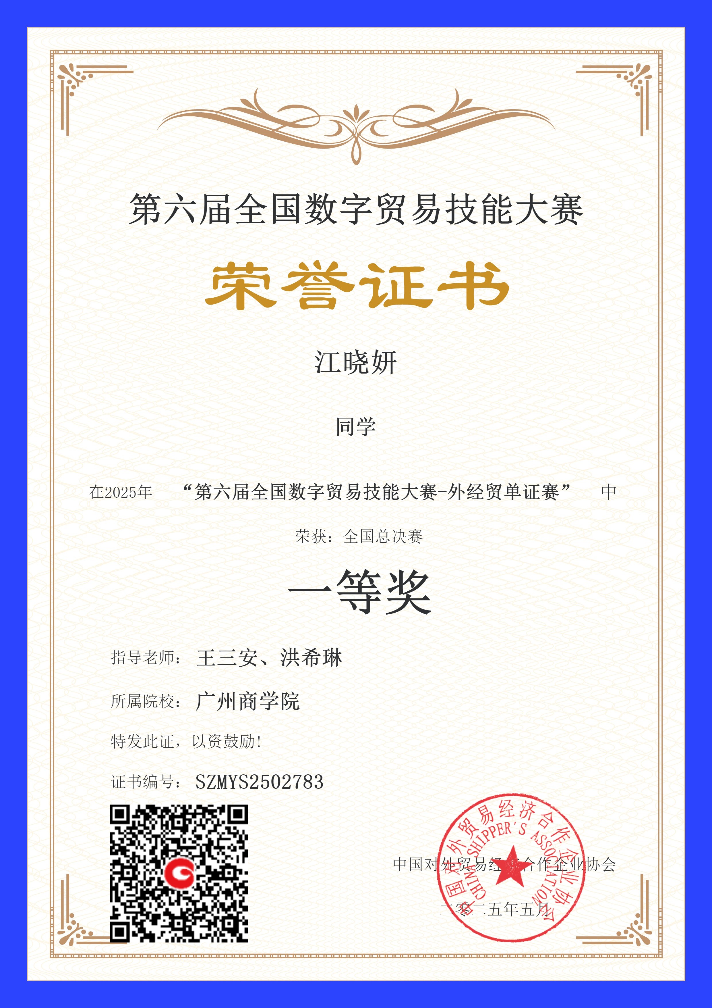 yl8cc永利线路检测中心