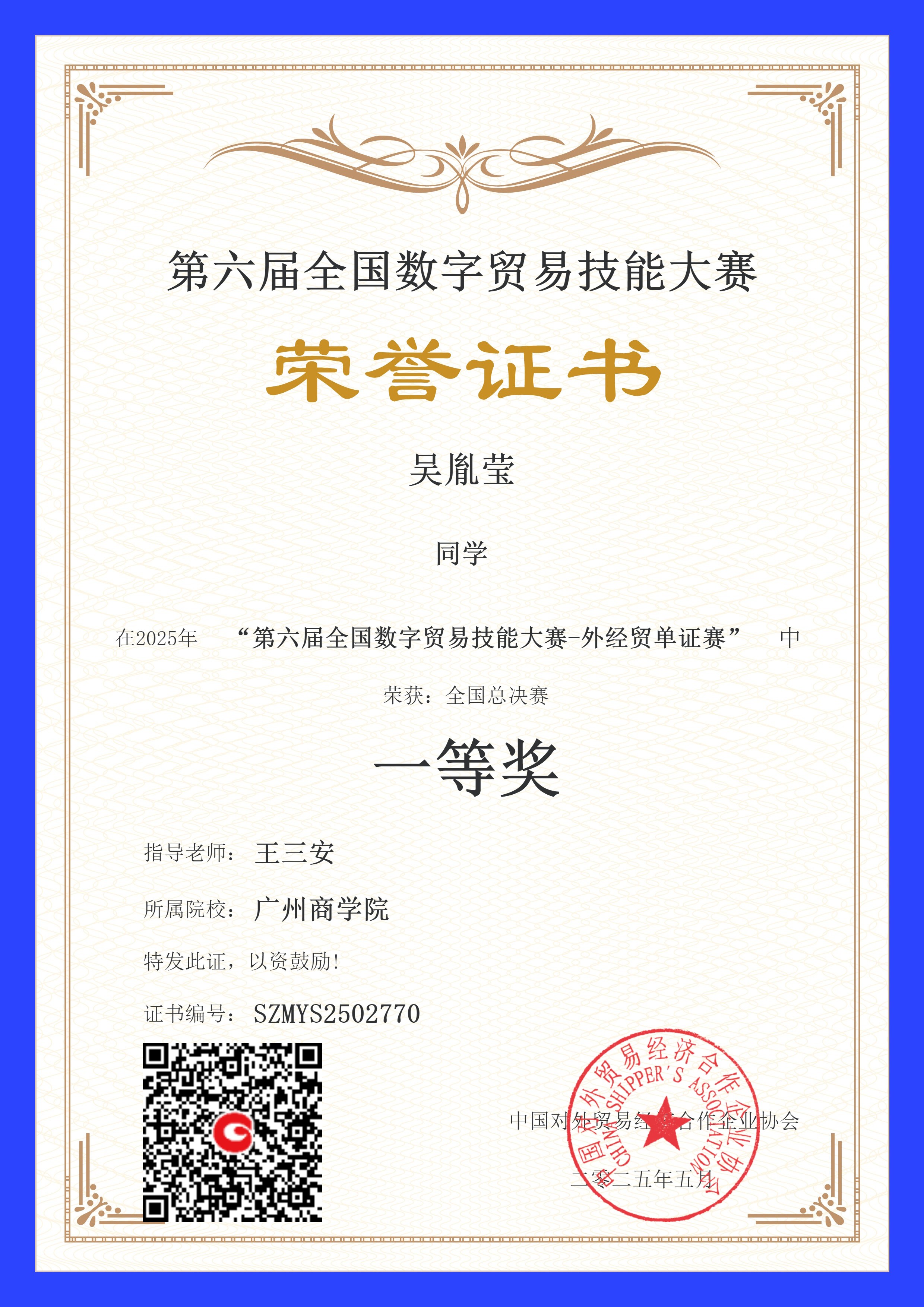 yl8cc永利线路检测中心