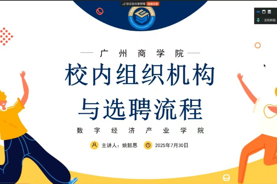 yl8cc永利线路检测中心