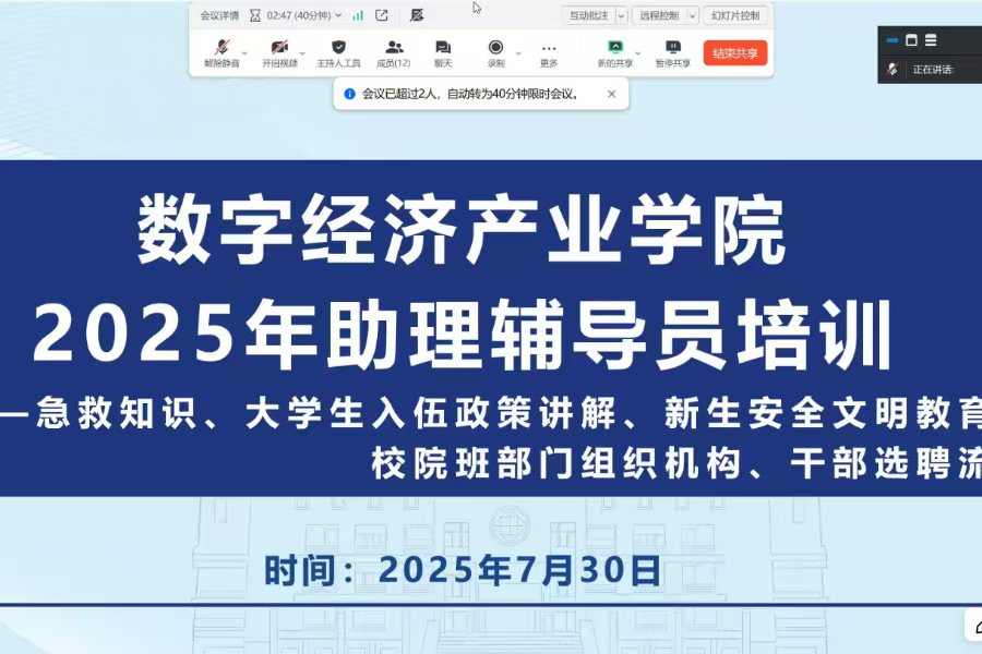 yl8cc永利线路检测中心