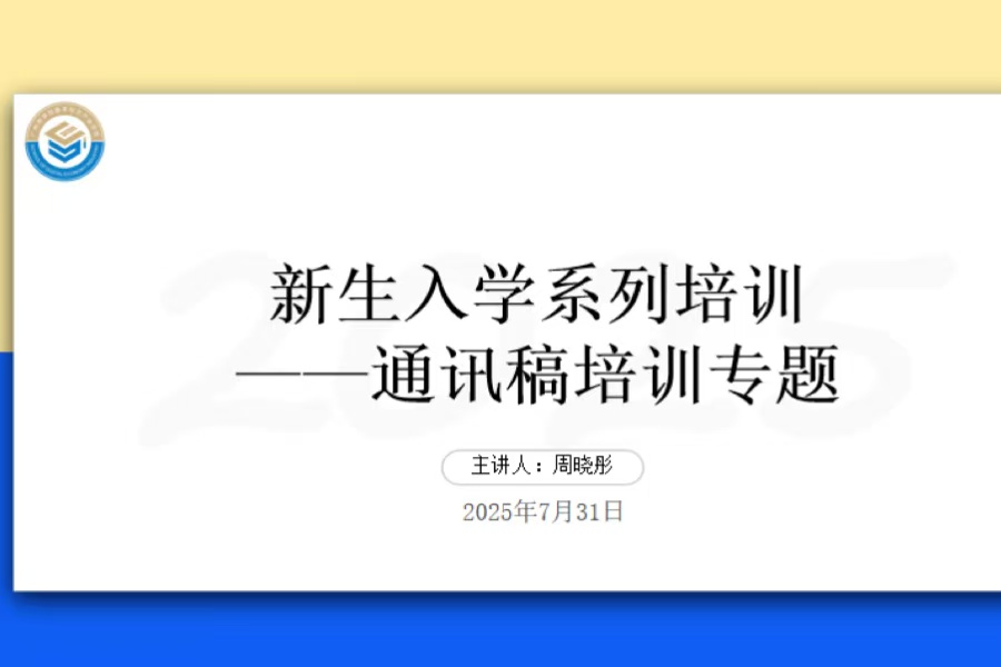 yl8cc永利线路检测中心