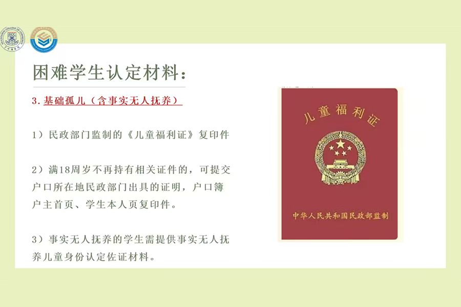 yl8cc永利线路检测中心