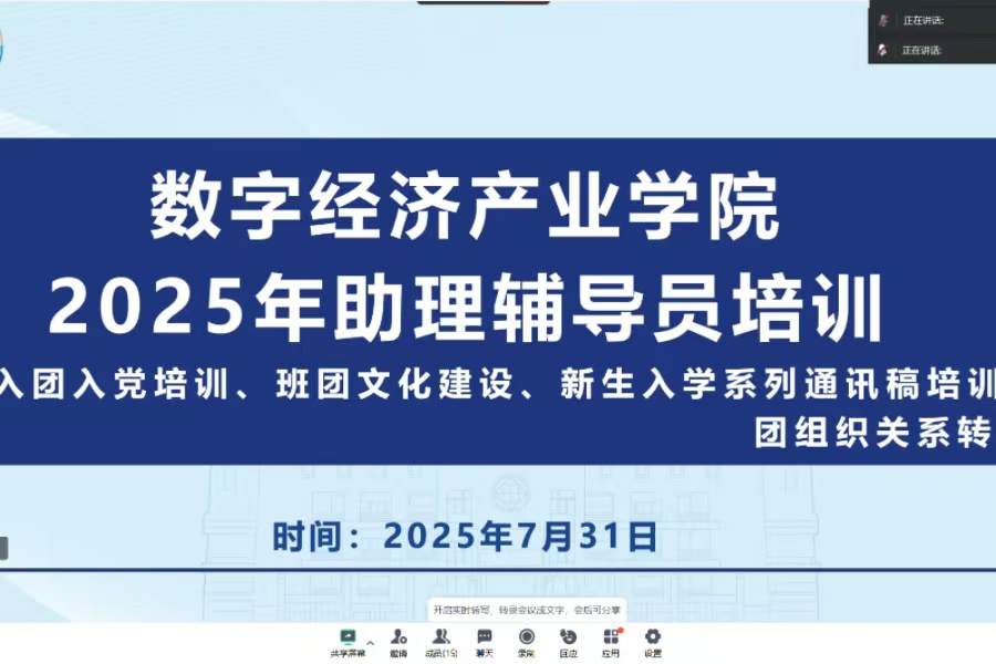 yl8cc永利线路检测中心