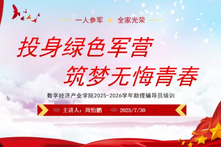 yl8cc永利线路检测中心