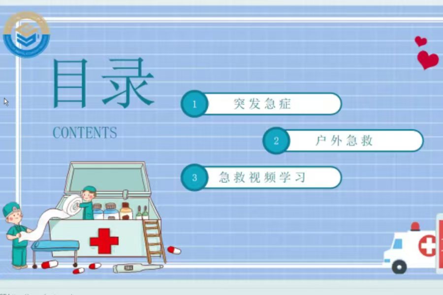yl8cc永利线路检测中心