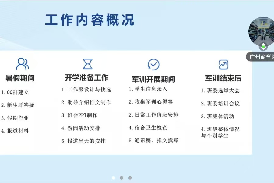 yl8cc永利线路检测中心