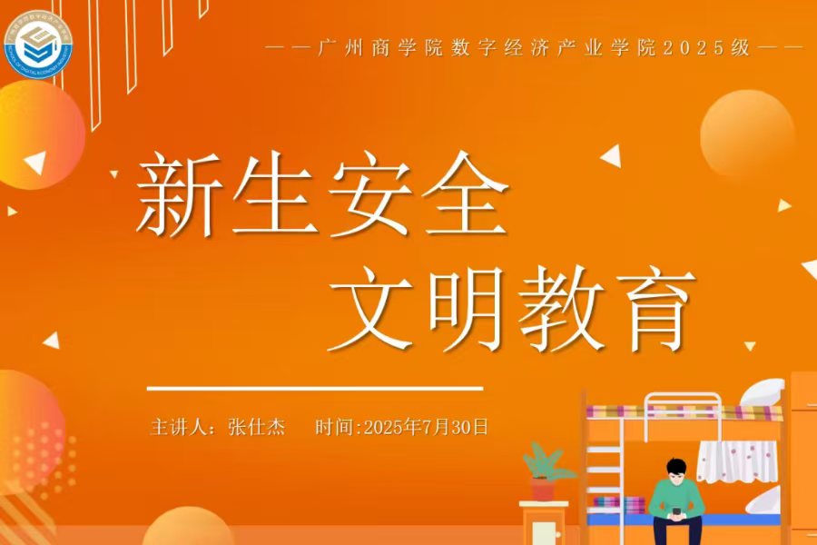 yl8cc永利线路检测中心